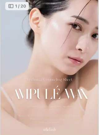 eyeslon　PURE所属・pure 白崎のマツエク・マツパデザイン