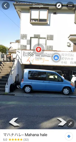 Mahana hale所属・Mahana haleのエステ・リラクイメージ