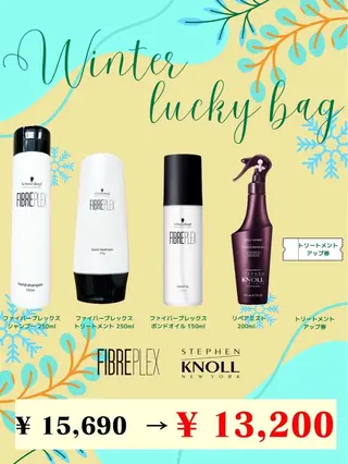 ハイトーンレイヤー 🦋🌷Shuriのヘアスタイル