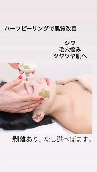 solo tu  salon MANA所属・美肌＆痩身＆脱毛 MANAのエステ・リラクイメージ