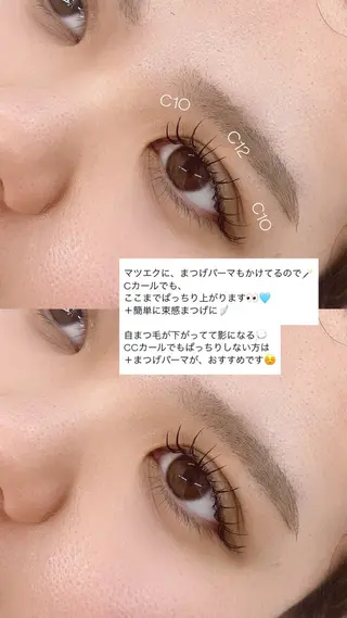 アイブロウ 大石はな / lavlunaのマツエク・マツパデザイン