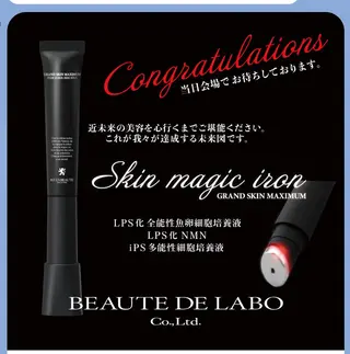 🅖🅤🅩🅔🅛 salonのエステ・リラクイメージ