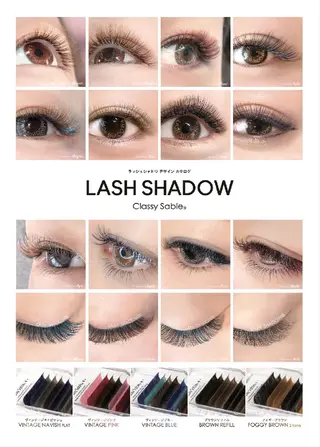 マツエク・マツパ 〚Ａ ｍａｄｅ〛 エーメイドのマツエク・マツパデザイン