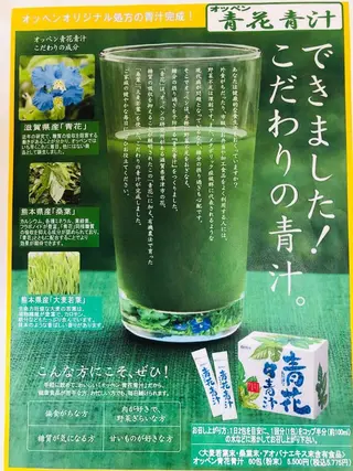 尾登 俊哉のその他イメージ