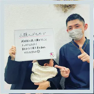 キャンディ鍼灸整骨院 きくたのエステ・リラクイメージ