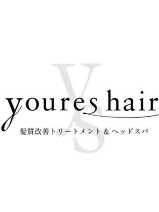ロング youres hair 髪質改善トリートメント&ヘッドスパ　恵比寿本店【ユアーズ　ヘア】所属・✨美髪エステ✨ 佐々木みなみのヘアスタイル