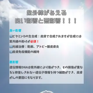 🅖🅤🅩🅔🅛 salonのエステ・リラクイメージ