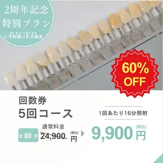 サロン ド ラヴィ エリオのその他イメージ