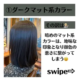 ミディアム カラー パーマ ヘアアレンジ メンズ キッズ ネイル マツエク・マツパ サロウィン千葉店所属・髪質改善 艶髪🔵ﾌｾﾅｵﾔのヘアスタイル