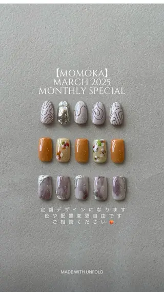 ネイル Momoka ネイリスト福岡/薬院のネイルデザイン