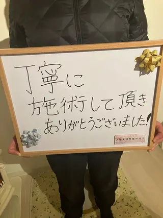 夕陽美容整体サロン所属・リンパケア専門 法川元気のエステ・リラクイメージ