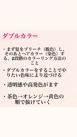 カラー ニスル　町田店所属・似合わせカットカラー 望月一生のヘアスタイル