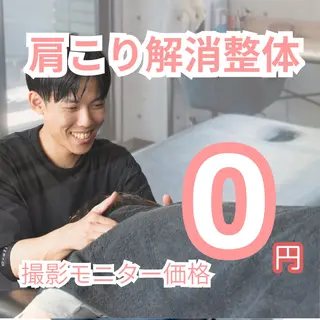 久留米市美容整体師 ふくやまのエステ・リラクイメージ