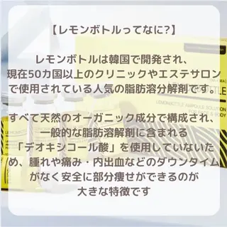 🌟看護師が施術🪄 ナスサロ/狩野のエステ・リラクイメージ