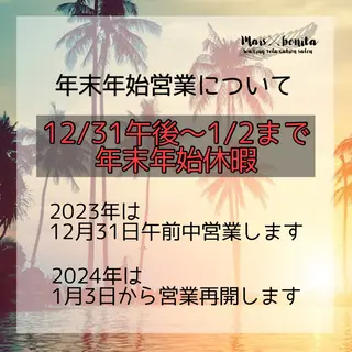 maisbonita waxingのエステ・リラクイメージ