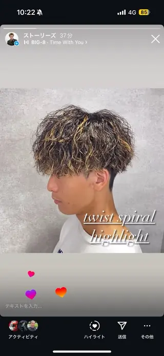 カラー パーマ メンズ 💎メンズ特化💎 tomokiのヘアスタイル