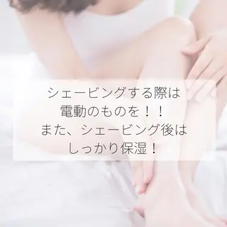 メンズ 男女同額完全個室脱毛 LEPIA内田のエステ・リラクイメージ