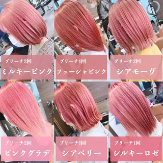 ミディアム 髪質改善美髪特化 ルイス奈良のヘアスタイル