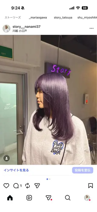 ロング カラー NANAMI🩵 大人可愛い韓国ヘアのヘアスタイル