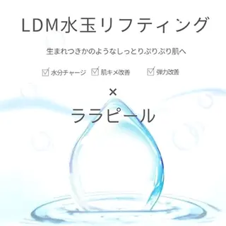 プライベートサロン Lokahi  鮫島のエステ・リラクイメージ