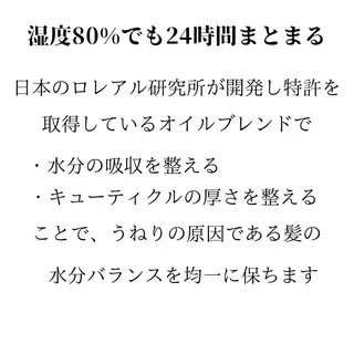 ショート 髪質改善× ハイライト溝江のヘアスタイル