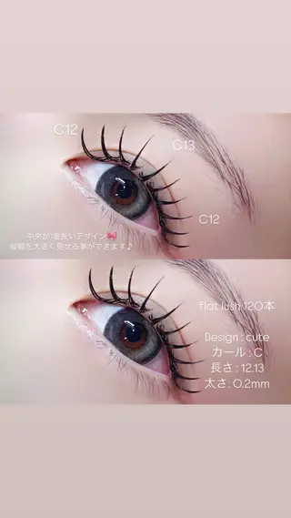 マツエク・マツパ Niyu栄店 鈴木のマツエク・マツパデザイン