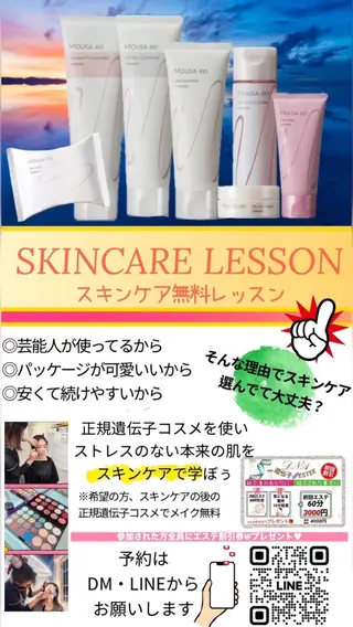 夜エステサロン🌷Luana所属・夜サロン♡ Luana🦋.*˚のエステ・リラクイメージ