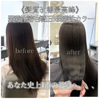 ロング こう ちゃんのヘアスタイル