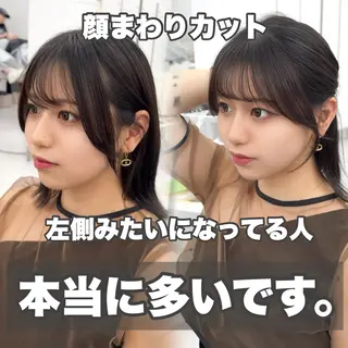 ミディアム カラー ヘアアレンジ 顔周り&ミディアム 特化/池袋/kokiのヘアスタイル