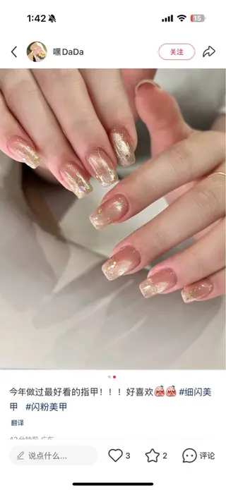 ネイル 穎 アオリのネイルデザイン