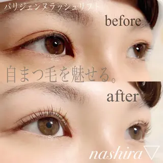 マツエク・マツパ nashira -ナシラ- 恵比寿のマツエク・マツパデザイン