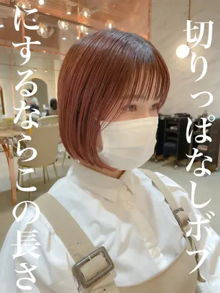 ショート 🌹ボブ/髪質改善 韓国ヘア🌹澤口龍成のヘアスタイル