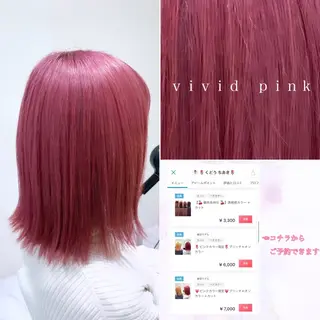 ミディアム 🌷ピンクカラー くどう🌷のヘアスタイル