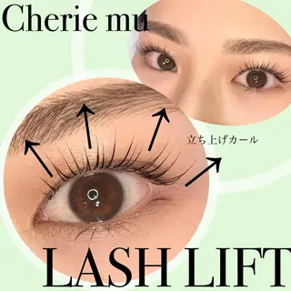 マツエク・マツパ Cherie muのマツエク・マツパデザイン