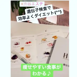 小尻・太もも痩せる エステルナボーテのエステ・リラクイメージ