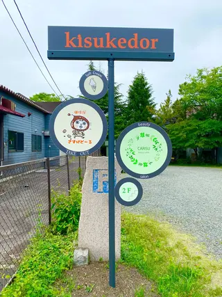 beautysalonCarisu所属・RI NAのエステ・リラクイメージ