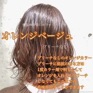 カラー 🔷似合わせのプロ KUMA🔷のヘアスタイル