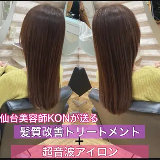 ロング カラー 『艶髪』で印象が激変 ！髪質改善専門KONのヘアスタイル