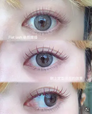 マツエク・マツパ ∩_∩アオイ eye lashのマツエク・マツパデザイン