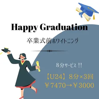 歯のホワイトニング HARU南浦和のその他イメージ