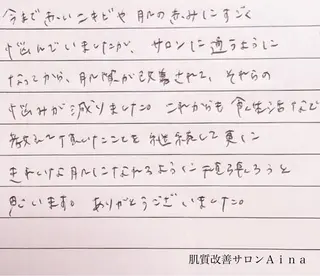 セミロング パーマ ヘアアレンジ メンズ キッズ ネイル マツエク・マツパ アイブロウ ニキビ跡専門サロン Ａｉｎａのエステ・リラクイメージ