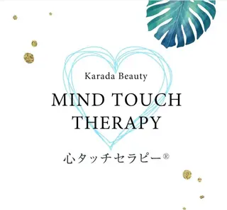 メンズセラピストSPAカラダビューティー所属・メンズセラピスト カラダビューティーのエステ・リラクイメージ