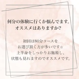 【バスト専門店 】 Kiana のエステ・リラクイメージ