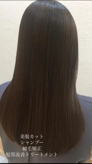 ロング パーマ 艶質改善/縮毛矯正 ササキナツミのヘアスタイル