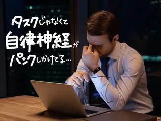 ガチスパ所属・ガチスパ 吹田店のエステ・リラクイメージ