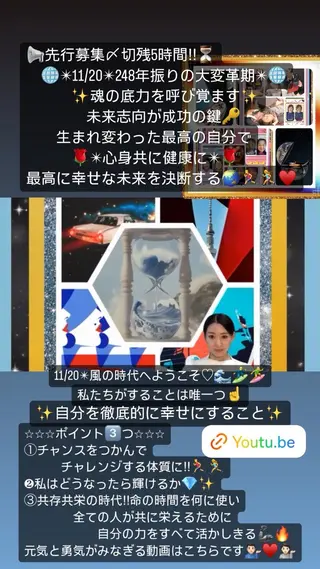 美容整体サロンMikie所属・小沼 美希恵のその他イメージ