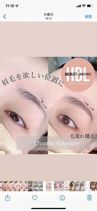 アイブロウ Charme Esbeaute所属・南森町 ｃｅのマツエク・マツパデザイン