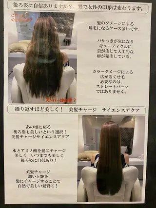 カラー パーマ 渡辺恵子 アイブロウ✨の眉毛・アイブロウイメージ