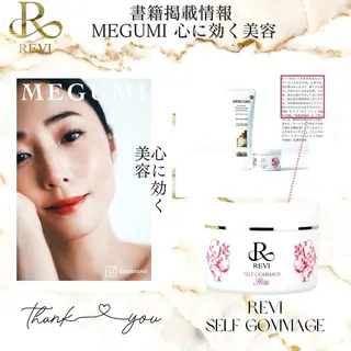 ハーブピーリング/韓国肌管理/フェイシャル/毛穴洗浄/眉毛/顔脱毛【糸脱毛専門】rev所属・ハーブピーリング🌹 毛穴洗浄❤️眉waxのエステ・リラクイメージ