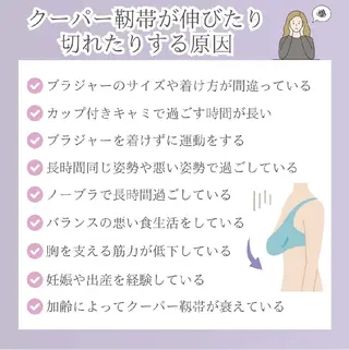 【バスト専門店 】 Kiana のエステ・リラクイメージ